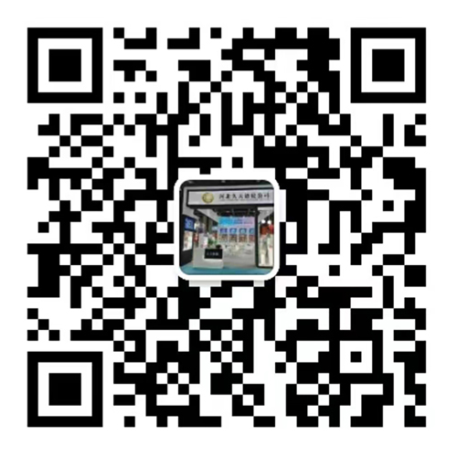 珊姐通讯码中文1.jpg
